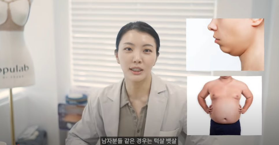 다이어트 할 때 가슴 지방만 빠지는 게 무섭다면 #BB펫번주사 관련 이미지 6