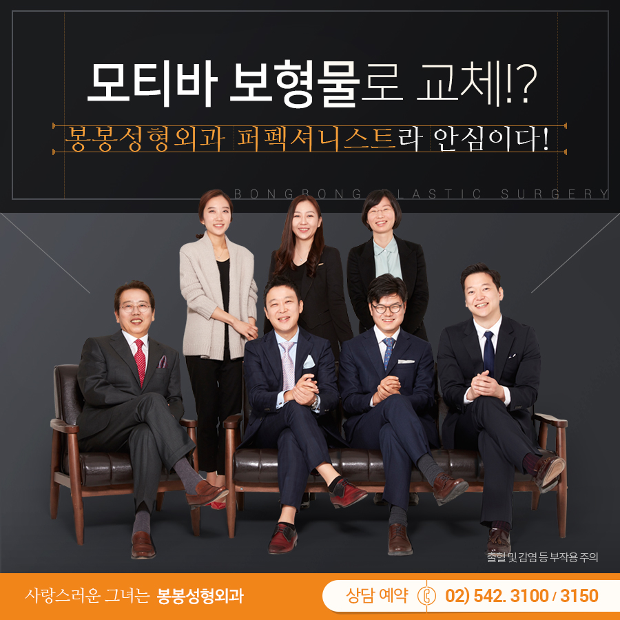 가슴성형재수술 재차 실패 하지 않으려면? 관련 이미지 5