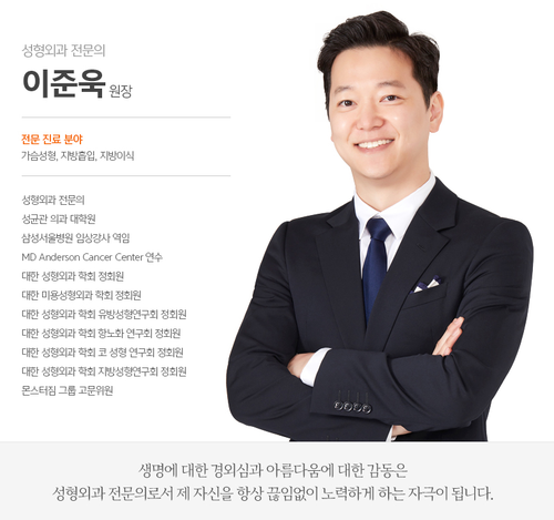 겨드랑이 옆 볼록한 부유방, 봉봉의 부유방제거술로 제거 관련 이미지 8