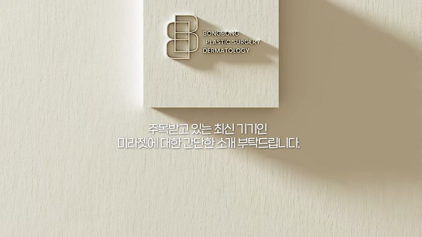 흉터 근본적 치료를 관련 이미지 1