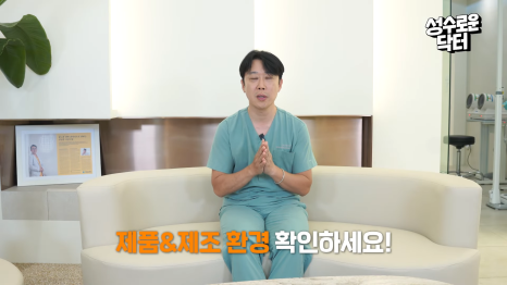 스킨부스터 효과 높이려면 관련 이미지 4