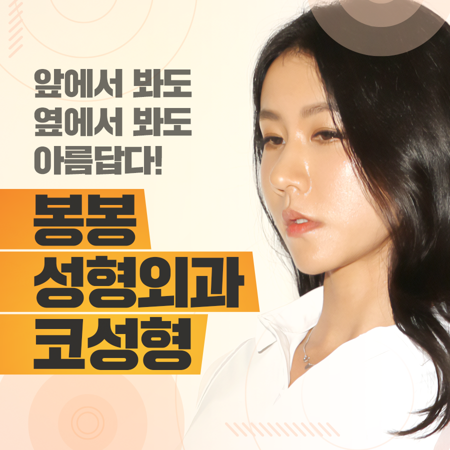 직반버선코 이상적인 코라인 made by 봉봉 관련 이미지 2
