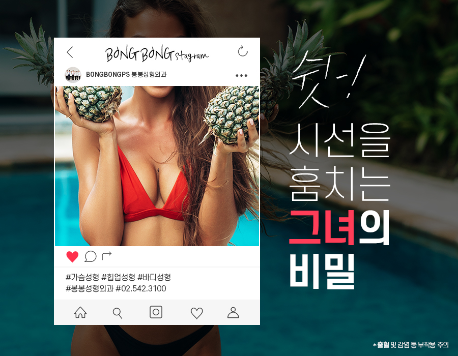 가슴보형물종류 모티바가슴성형 촉감까지 만족스럽기 위해서는? 관련 이미지 3