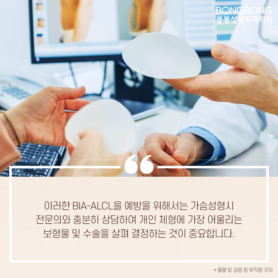 가슴성형 후 유방초음파검사로 안전하게~! 관련 이미지 4