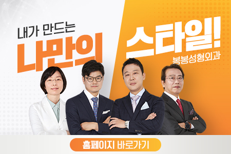 가슴비대칭 봉봉 모티바가슴성형 후기 어때? 관련 이미지 9