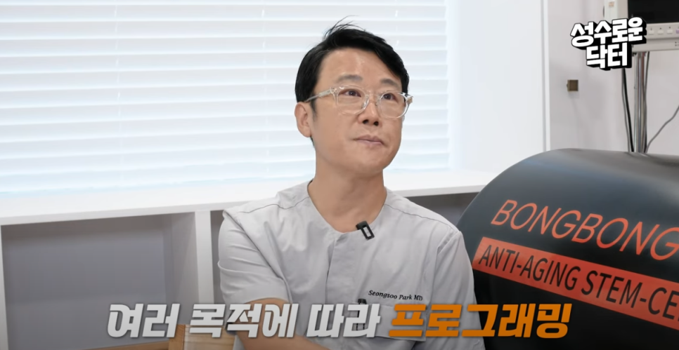 바쿠메드 관리, 누워서 편하게 안티에이징이 가능하다!? 관련 이미지 13