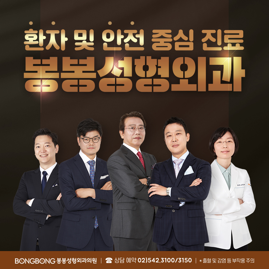 다이어트후 뱃살 처짐 고민.. 봉봉성형외과 어때? 관련 이미지 5