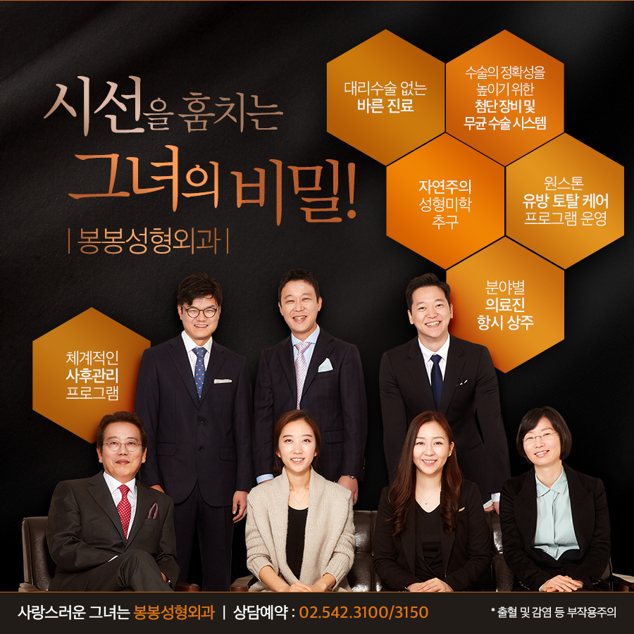 함몰유두성형 더 이상 고민하지 말고 학동역성형외과 GO! 관련 이미지 6