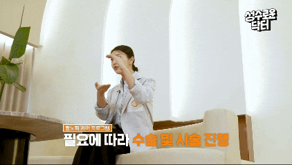 액티브시니어를 위한 웰에이징&항노화도 이젠 #봉봉성형외과 관련 이미지 9