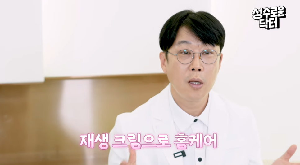 바늘 없는 안티에이징 시술, 미라젯 어떤 효과가? 관련 이미지 9