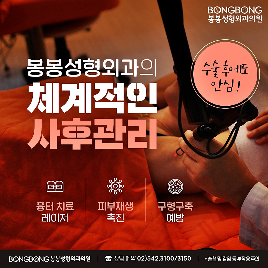 #겨드랑이밑통증 #부유방제거 해야 하는 이유 관련 이미지 7