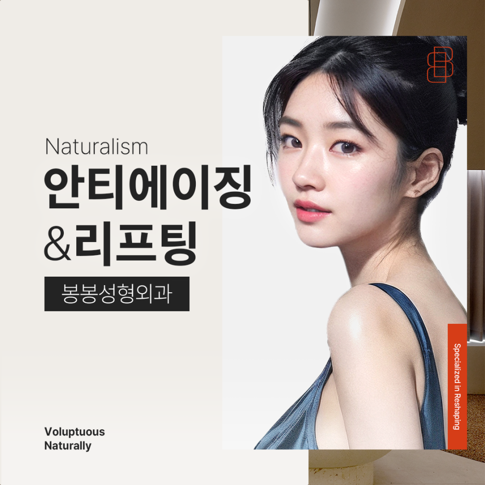 맑은 피부를 위한 나이트 케어 방법 공개! 관련 이미지 6