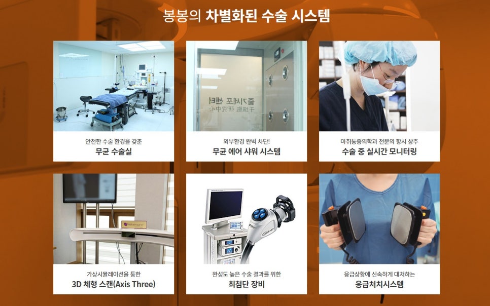 여자 슬림한 바디라인을 위한 체형관리 어떻게 해야 할까? (#체형성형맛집) 관련 이미지 8