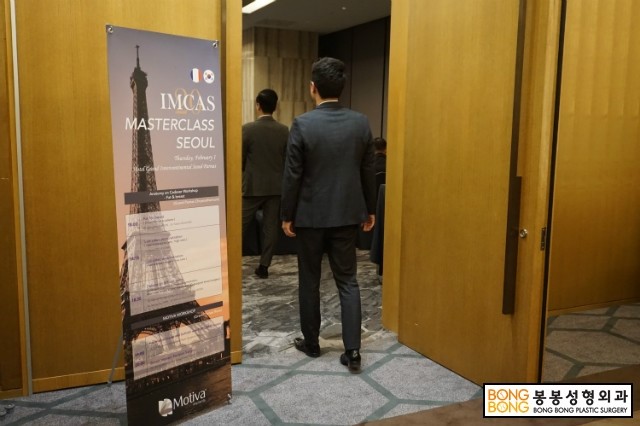 봉봉성형외과, IMCAS 마스터 클래스 세미나 의장 참여 및 강연 진행! 관련 이미지 2