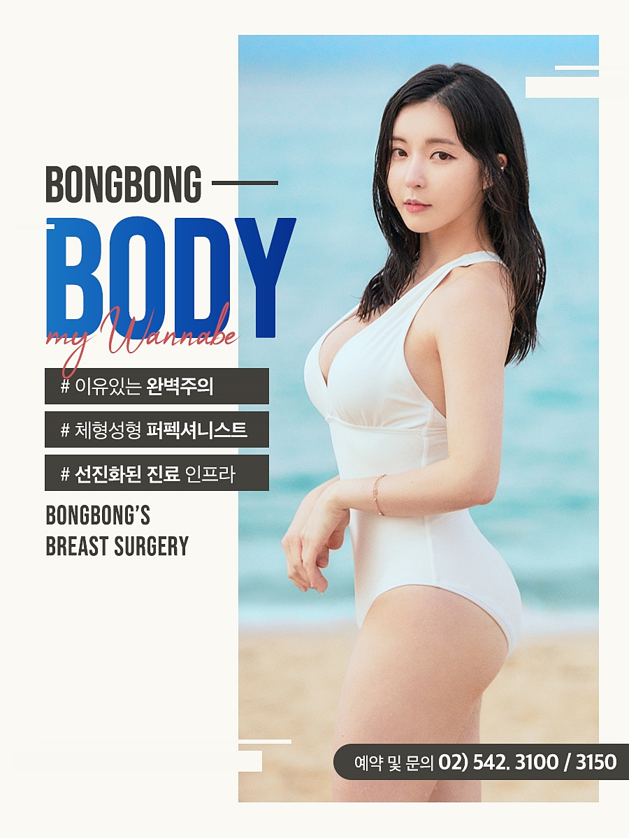 팔뚝살빼기, 팔뚝지방흡입 부작용 걱정없도록~ 관련 이미지 5