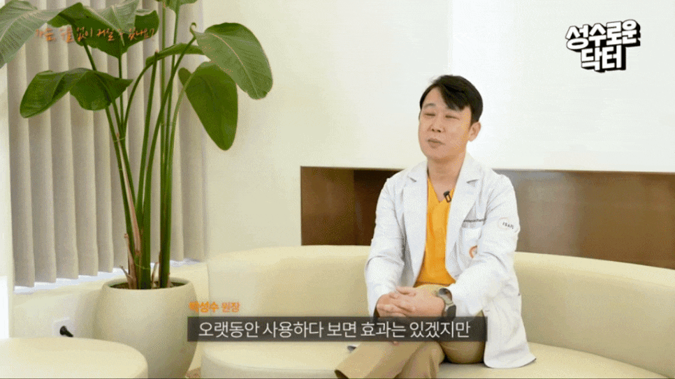 가슴 커지는 법, 딸기우유 석류 등 다양한 속설들 진짜 효과 있을까!? 관련 이미지 2