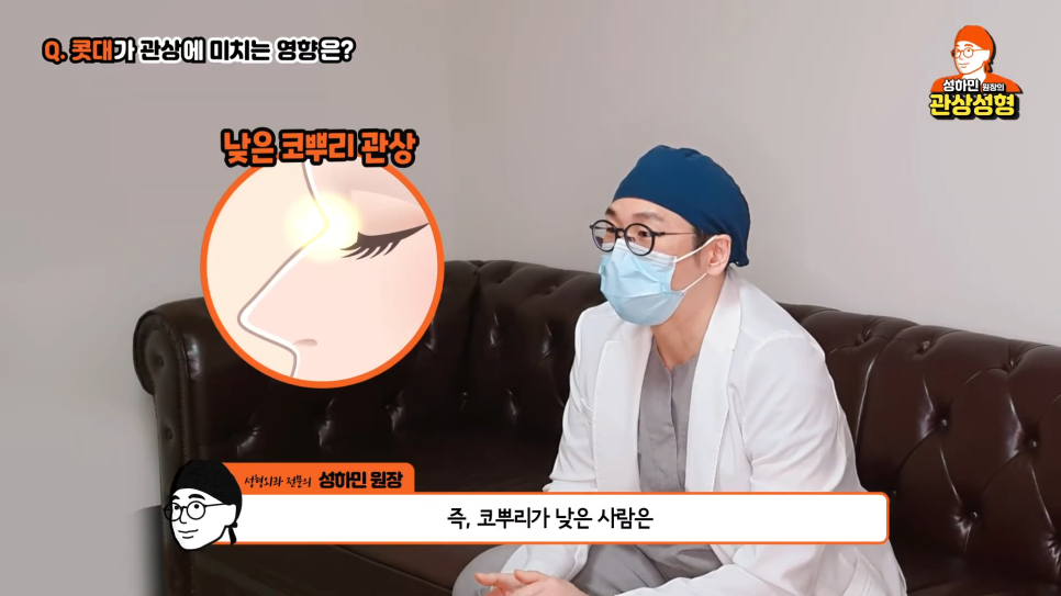 [봉봉성형외과] 높은콧대 관상에도 좋을까? 관련 이미지 2