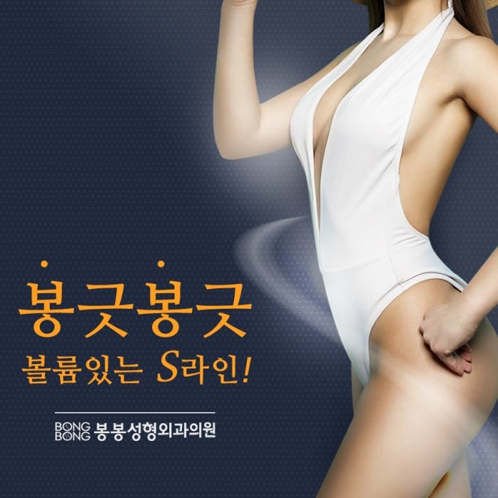 유방확대술은 가슴성형수술잘하는곳 봉봉성형외과 이준욱 원장님과 함께! 관련 이미지 8
