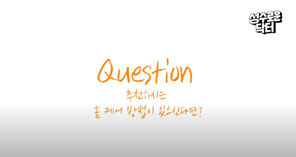 모공줄이는법 여드름없애는법 효과적으로 관리하려면 관련 이미지 18