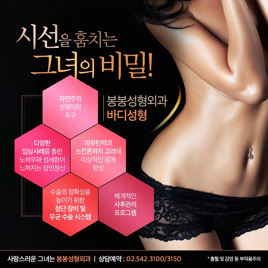 팔뚝살지방흡입 여리여리한 팔을 가지고 싶다면! 관련 이미지 5