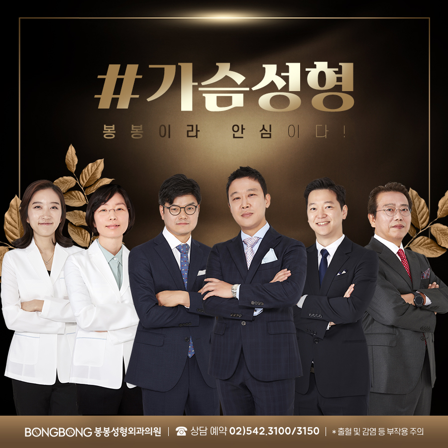 자연스럽고 아름다운 가슴성형을 위한 고려사항! 관련 이미지 13