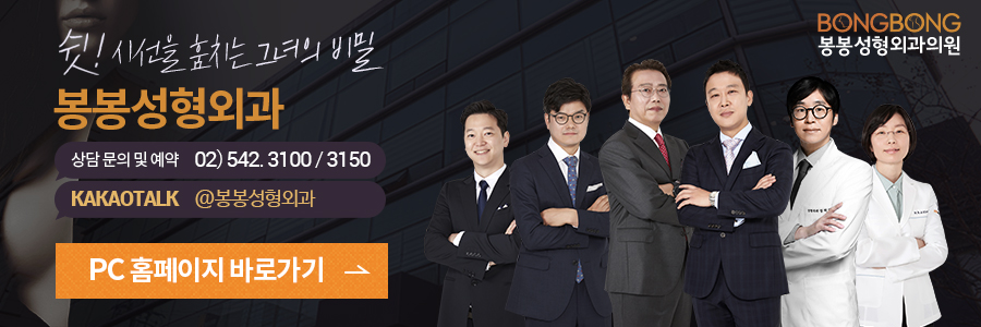 자연스러운 주름개선, 안면거상술 효과가 궁금하면? 관련 이미지 14
