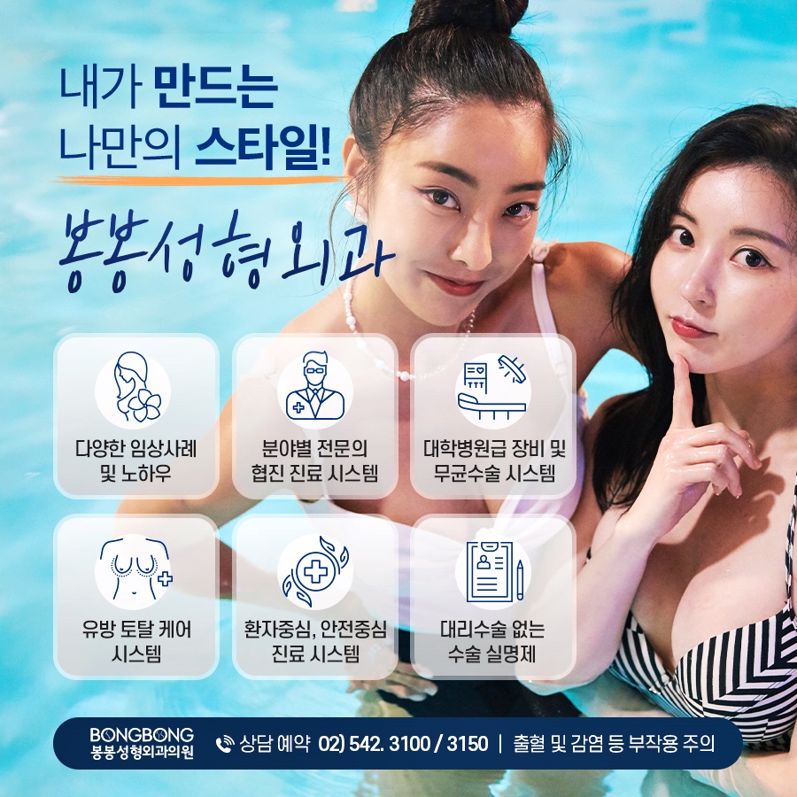여자 부유방빼기, 제거술을 통해 개선 관련 이미지 6
