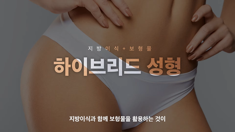 서울가슴성형 고민이라면 봉봉성형외과에서! 관련 이미지 3