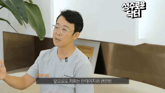 10년 더 젊게 사는 건강 습관, 봉봉성형외과의원 안티에이징 관련 이미지 7
