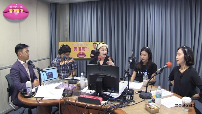 성형 뷰티 팟캐스트 관련 이미지 3
