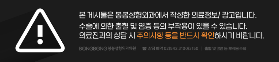 뒤태라인까지 고려한 힙업성형후기! 관련 이미지 12