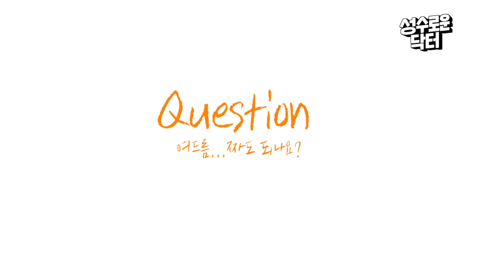 왕 여드름 손, 면봉으로 짜면 100% 흉터 생긴다?! 관련 이미지 1