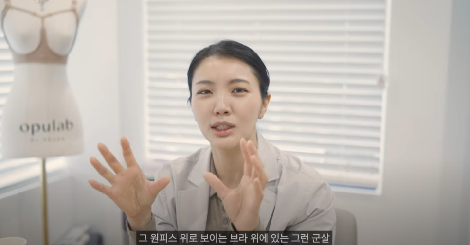 다이어트 할 때 가슴 지방만 빠지는 게 무섭다면 #BB펫번주사 관련 이미지 10