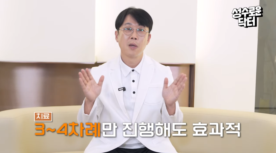 주사 바늘 없는 미라젯 튼살 제거 효과 볼 수 있을까 관련 이미지 6
