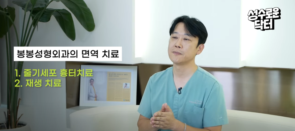 [봉봉성형외과피부과] 노화방지 젊어지는법 궁금하다면? 관련 이미지 10