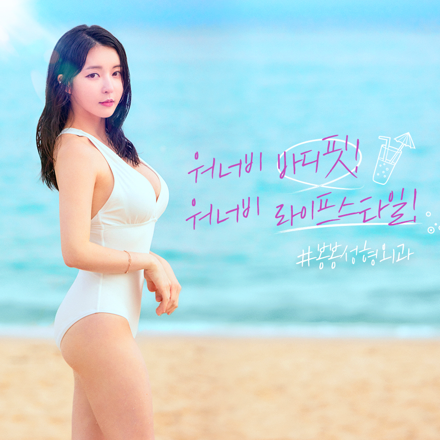 윗가슴 볼륨까지 고려한 가슴확대수술! 관련 이미지 9