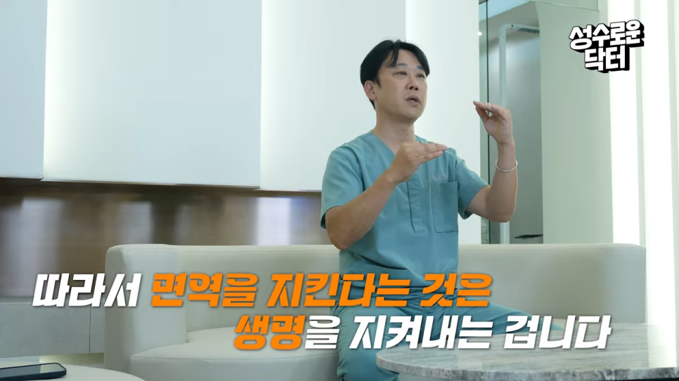 안티에이징, 면역력 높이는 방법 알아야 한다! 관련 이미지 4
