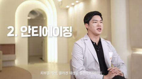 흉터 근본적 치료를 관련 이미지 8