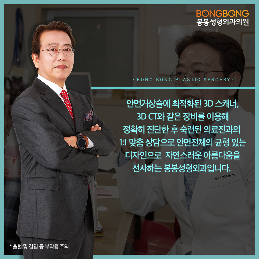 만족도 높은 안면거상효과? 학동역성형외과! 관련 이미지 4