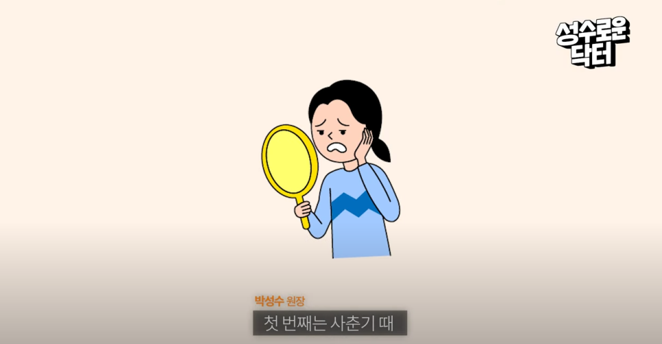 모공줄이는법 여드름없애는법 효과적으로 관리하려면 관련 이미지 4