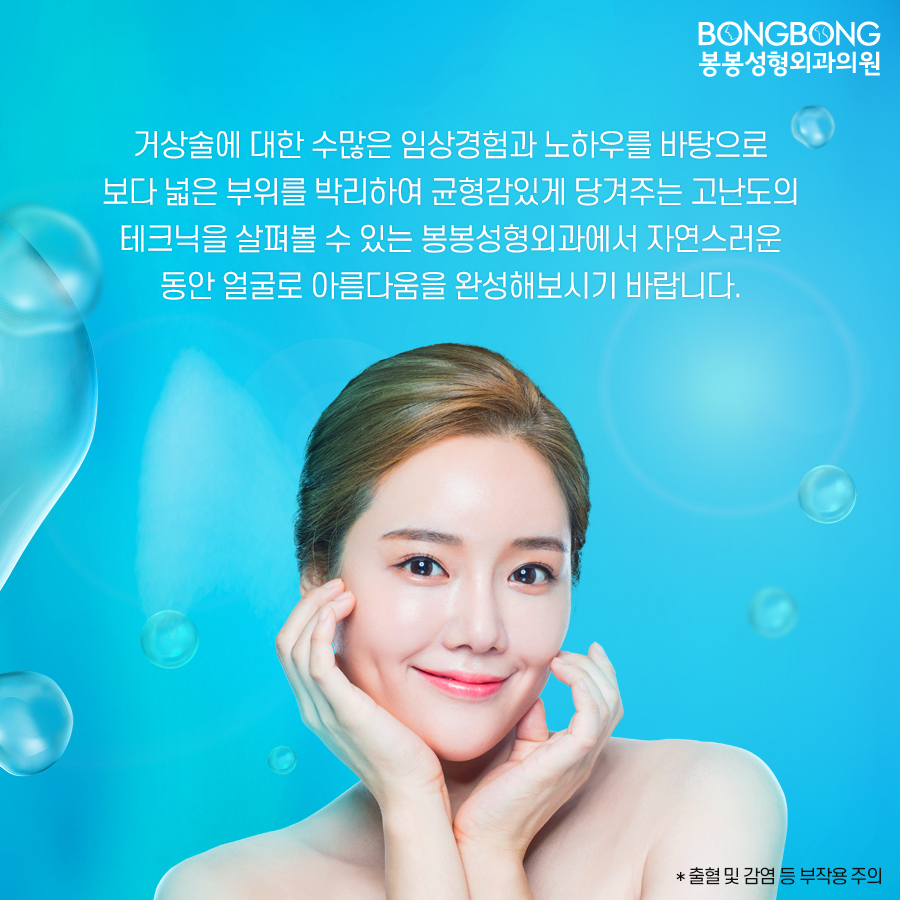 내시경이마거상술 효과는? 관련 이미지 8