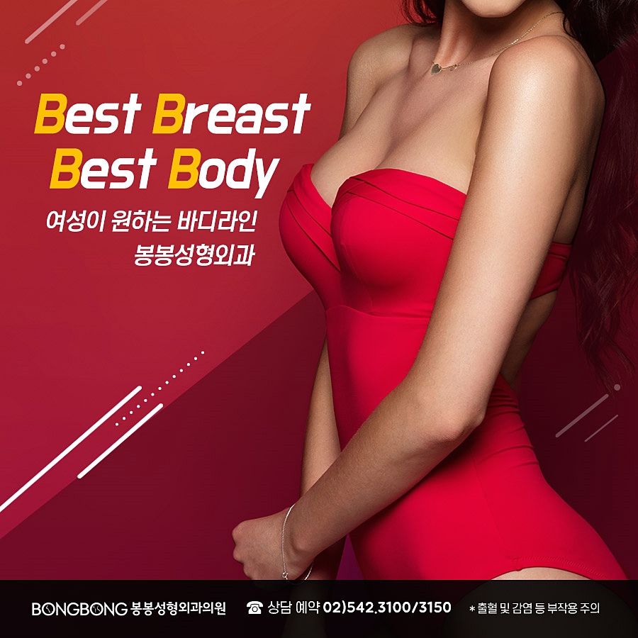 여자 바디프로필 준비, 바디슬림주사 도움받아 바디핏을 완성! 관련 이미지 4