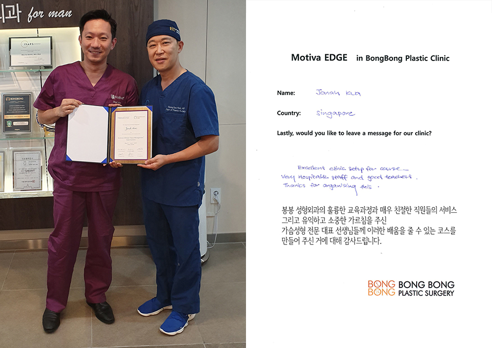 봉봉성형외과 모티바 런칭 심포지엄에서 강연 및 교류 진행 소식 관련 이미지 6