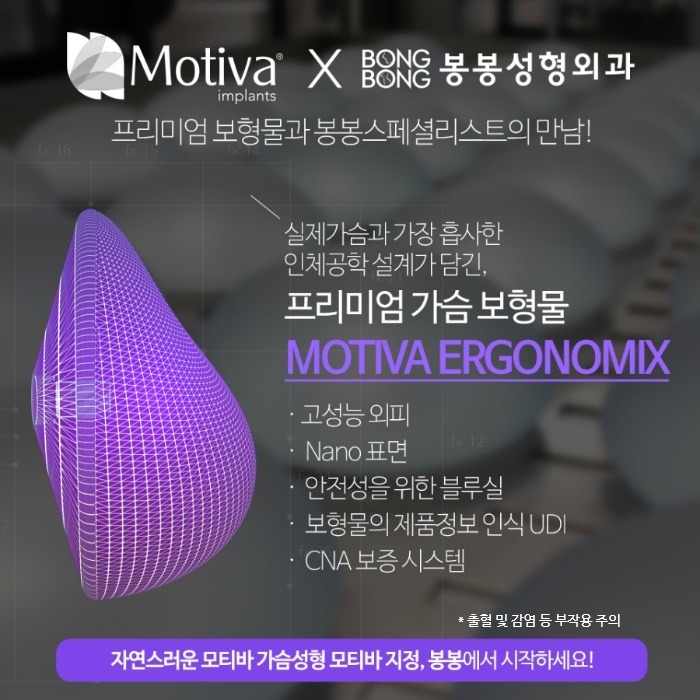 학동역 봉봉성형외과 2017한국브랜드선호도 가슴성형 부문 1위 수상! 관련 이미지 4