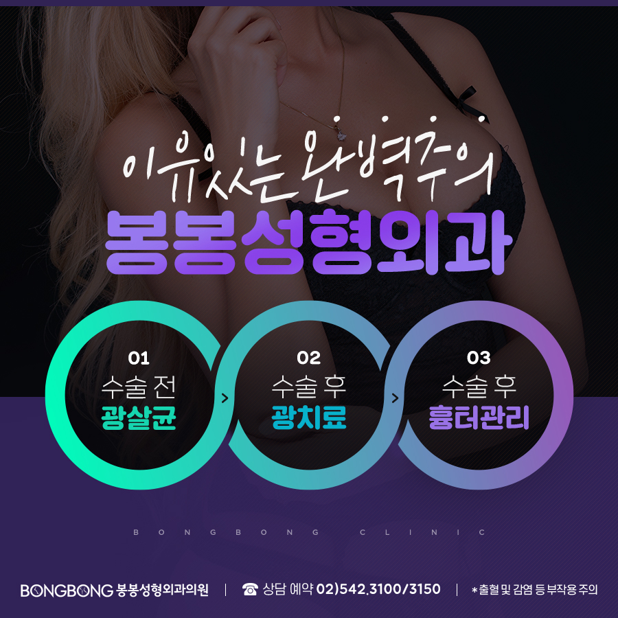 크롭티 입고 싶은데.. 배꼽모양성형수술 해도 될까? 관련 이미지 6