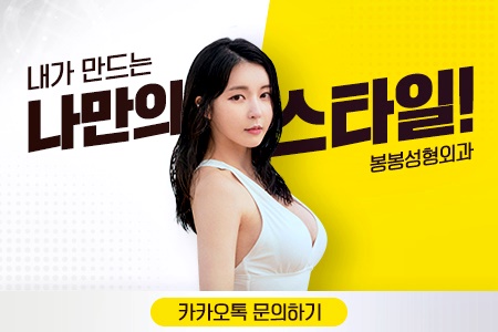 지방흡입술 슬림한 몸매를 만들어드려요! 관련 이미지 8