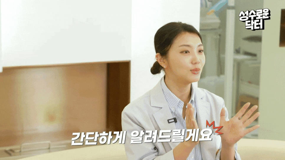 입꼬리 운동으로 의사도 효과본 얼굴근육스트레칭법은? 관련 이미지 2