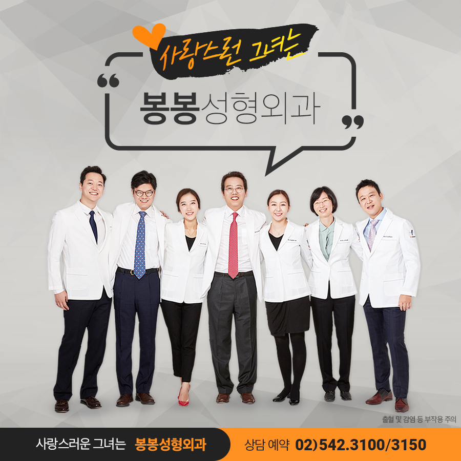 처진가슴리프팅 수술없이도 이런 효과가?! 관련 이미지 6