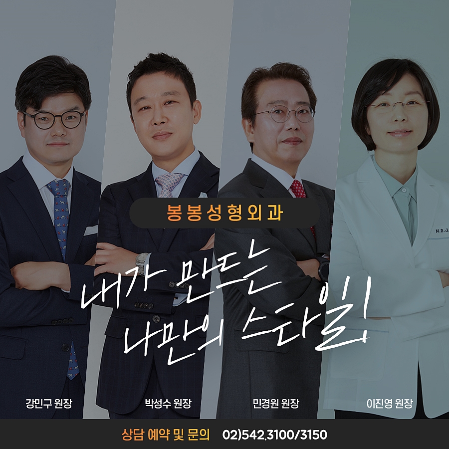 레깅스핏 완성을 위한 허벅지지방흡입효과 살펴보기! 관련 이미지 9