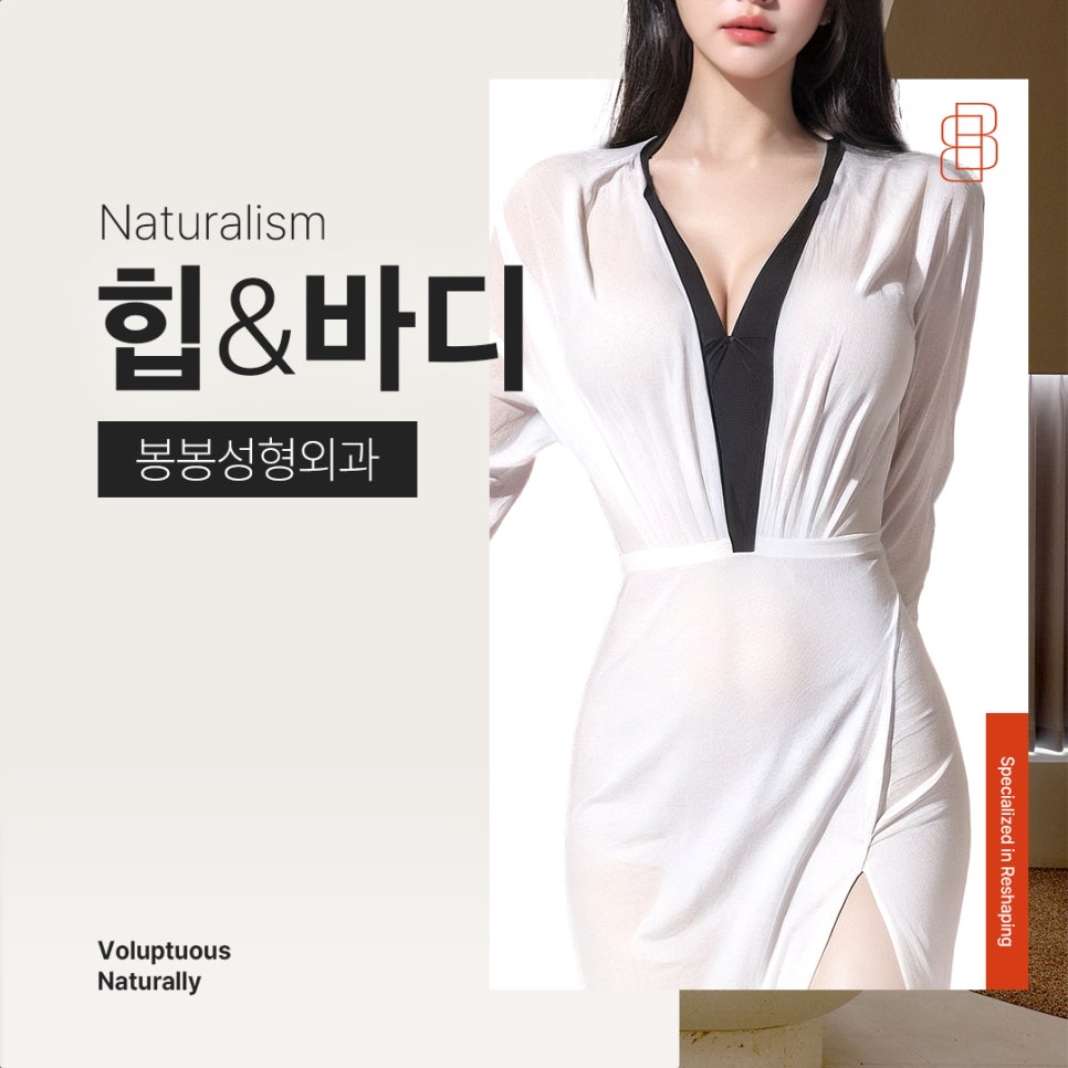 힙업 애플힙을 위한 레깅스 팬티보다 효과 좋은 방법 관련 이미지 1